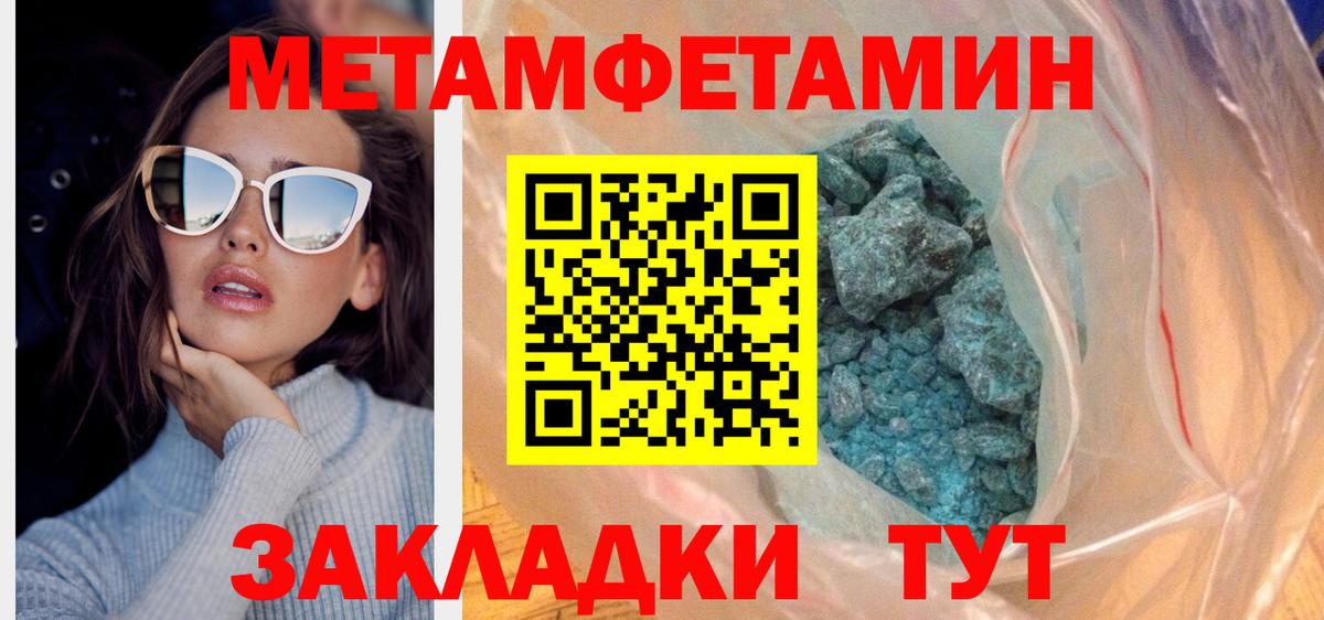 Amphetamine  Вход с VPN  АМФ  Котлас  АМФ Premium 