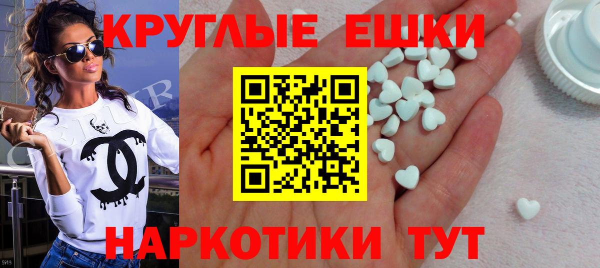 ЭКСТАЗИ MDMA Котлас