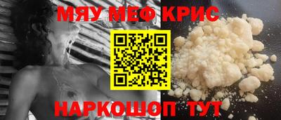 круглые Коммунар