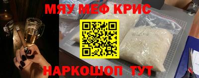 круглые Коммунар