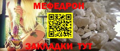 Альфа ПВП Краснокаменск