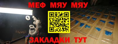 прущая мука Комсомольск-на-Амуре