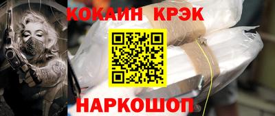 прущая мука Комсомольск-на-Амуре