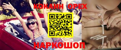 прущая мука Комсомольск-на-Амуре
