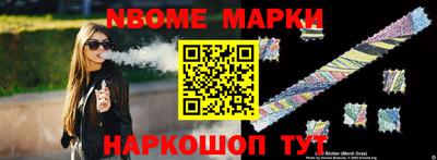 прущая мука Комсомольск-на-Амуре