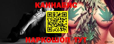 таблы Краснознаменск
