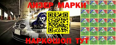 прущая мука Комсомольск-на-Амуре