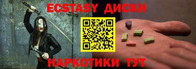 Альфа ПВП Краснокаменск