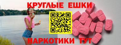 прущая мука Комсомольск-на-Амуре