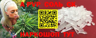 таблы Краснознаменск