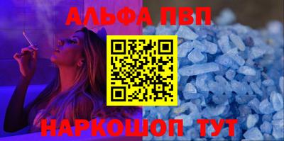винт Конаково