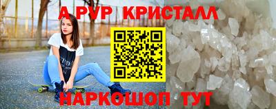 винт Конаково