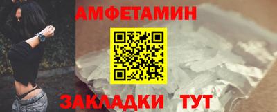 ALPHA PVP Владивосток