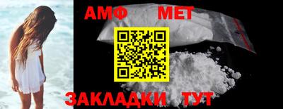 таблы Краснознаменск
