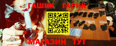 Альфа ПВП Краснокаменск