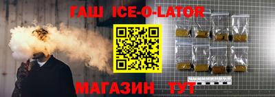 круглые Коммунар