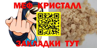 круглые Коммунар