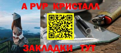 винт Конаково
