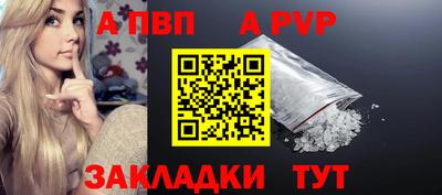 таблы Краснознаменск