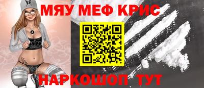 прущая мука Комсомольск-на-Амуре