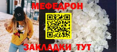 прущая мука Комсомольск-на-Амуре