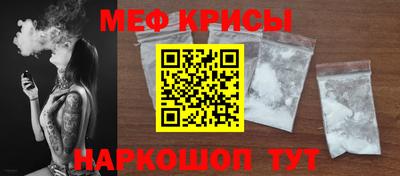 круглые Краснодар