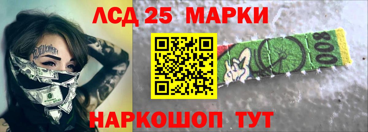 Лсд 25 экстази  LSD-25 экстази ecstasy  Вход с VPN  Котлас  LSD-25 экстази ecstasy 