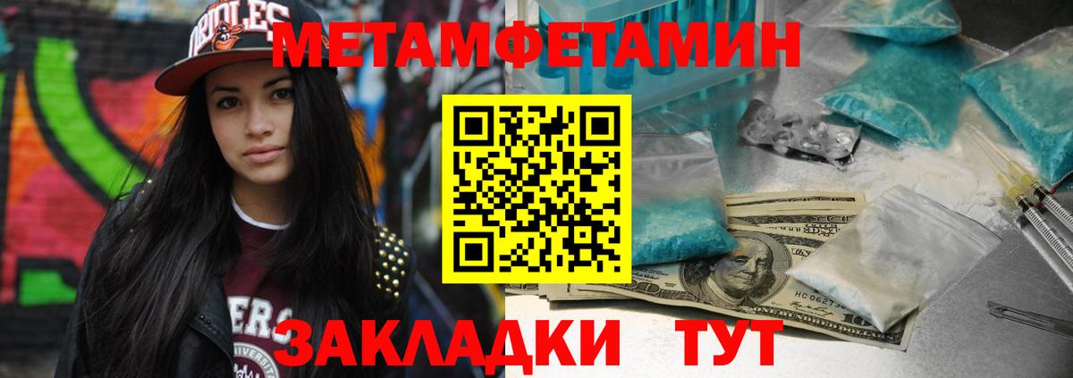 Котлас  МЕТ  Кокаин  Вход с VPN  Alpha-PVP СК   Меф МЯУ МЯУ   Канабис  КОКАИН  ГАШИШ 