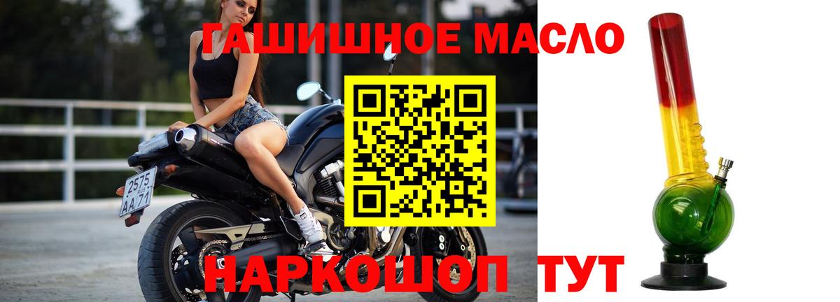 Дистиллят ТГК жижа Котлас