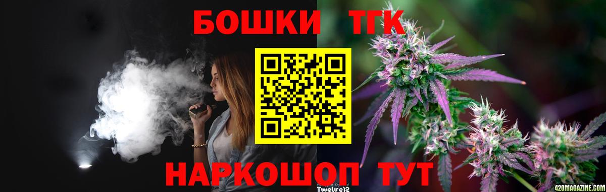 Марихуана планчик  Вход с VPN  Марихуана ГИДРОПОН  Котлас  Бошки марихуана сатива 